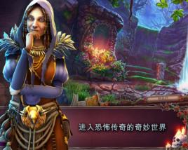 恐怖傳奇 恐怖傳奇