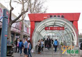 小寨[西安捷運站]