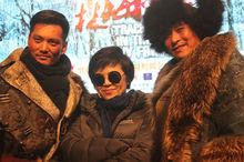 林海雪原 新聞發布會