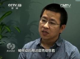 孫東亮[音像系統開發者]