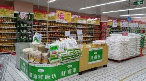 北京先農氏有機食品科技有限公司 北京先農氏有機食品科技有限公司