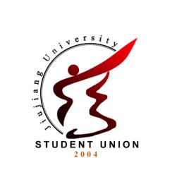 九江學院學生會 九江學院學生會