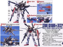 強襲高達IWSP型 強襲高達IWSP型