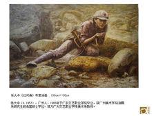 廣州國際藝術博覽會