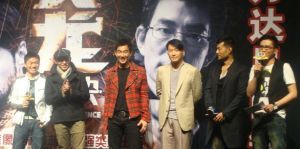 主持《火龍對決》首映見面會