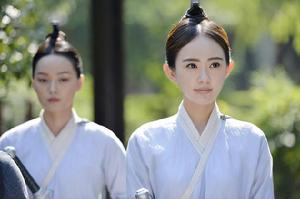 仙劍外傳[電視劇]