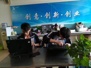 計算機套用專業