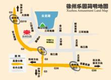 徐州加勒比水世界