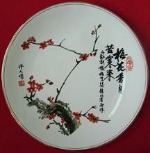 中國戲劇梅花獎 中國戲劇梅花獎