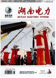 湖南電力 湖南電力