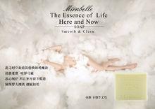 米拉貝拉[米拉貝拉手工皂品牌]