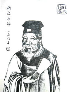 《食牛尾狸》 《食牛尾狸》