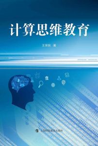 上海科技教育出版社 上海科技教育出版社