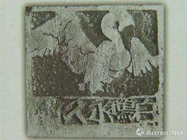 白鵝畫會 白鵝畫會