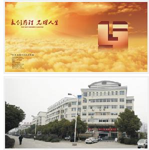 永光控股集團 永光控股集團