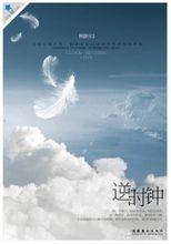 林靜宜/作品封面