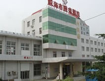 威海市腫瘤醫院 威海市腫瘤醫院