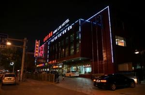 天津紅樓大酒店 天津紅樓大酒店