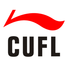 李寧中國大學生足球聯賽標誌