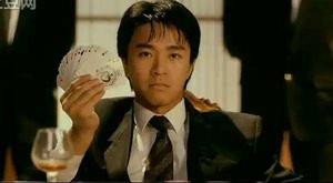 賭俠2上海灘賭聖[賭俠II之上海灘賭聖]