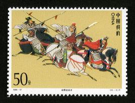 逍遙津之戰 逍遙津之戰