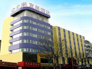 鄭州未來宜居酒店 鄭州未來宜居酒店