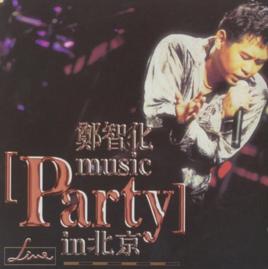 MusicPartyIn北京 MusicPartyIn北京