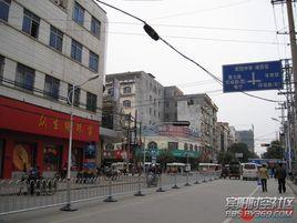 四馬路街道 四馬路街道