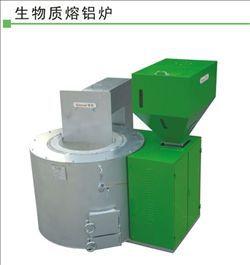 生物質熔鋁爐 生物質熔鋁爐