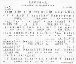 《卷睫盼》 《卷睫盼》