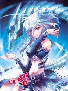 真夜[漫畫《諾亞之蝶》角色]