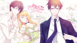 嬌妻出廠不合格 嬌妻出廠不合格