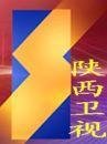 陝西衛視