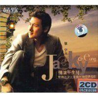 情濃半生 情濃半生