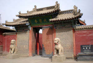 武威大雲寺 武威大雲寺