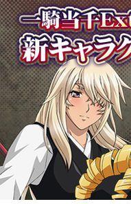 武藏坊弁慶[動漫一騎當千人物]