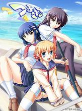 嬌蠻之吻[CandySoft製作的美少女遊戲]