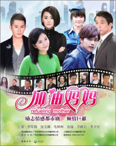 《幸福媽媽》 《幸福媽媽》