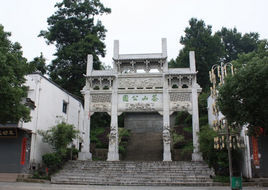 祁門縣茶山公園 祁門縣茶山公園