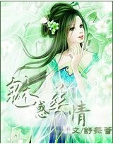 王的舞姬 王的舞姬