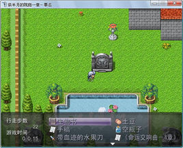 祭半月的院庭罪名 祭半月的院庭罪名