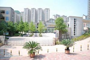 貴陽市英語實驗學校 貴陽市英語實驗學校