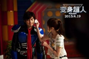 《變身超人》劇照