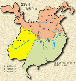 公元239年 公元239年