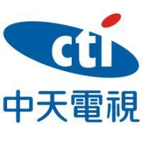 中天新聞台 中天新聞台