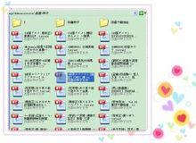 快播種子搜尋神器