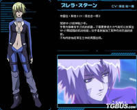 布雷拉斯坦 布雷拉斯坦