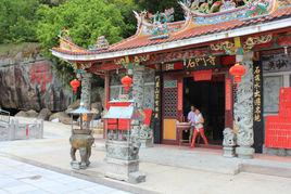 石門寺[福建省南靖石門寺]