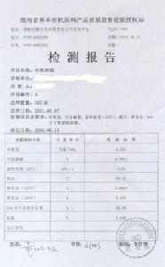 高純度低氯環氧樹脂 高純度低氯環氧樹脂