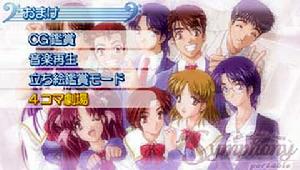 《合奏曲繫於一心》